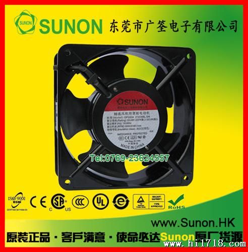SUN_原装建准SF23092A2092HBL