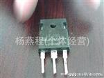 拆机肖特基复L6040