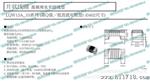 日本MuRata0402贴片绕线电感LQW15AN1N3C10