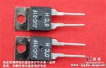 JUC温度保护开关凯恩品牌，中国JUC温度保护开关制造商