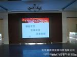 led显示屏系列p7.62