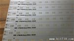 现货供应2835日光灯铝基板 5并20串  1.2米