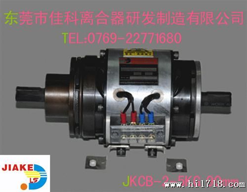 串轴式离合刹车组合体