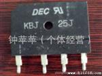 拆机整流桥堆 KBJ206  KBL208   407KBP206G