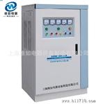 供应W-80KVA大功率稳压器