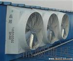 供应负压式风机低噪音换气机 低噪音排气扇 风机水帘降温系统
