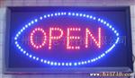 供应OPEN系列（回环灯）LED显示屏