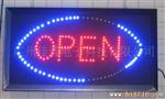 供应OPEN系列（回环灯）LED显示屏