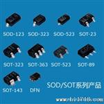 CDSOT23-SRV05-4 ADLC5S03015 AOZ8900 BDE2S5.0DC