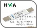 厂家直供过流保护片 规格全 品质优 可订做