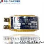 【中国人民电器】LM0.5-600/5 互感器