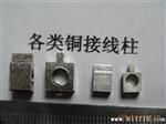 供应电源铜接线端子(图)
