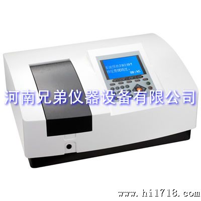 供应UV765PC紫外分光光度计/大屏幕扫描型