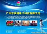 供应沈阳LED显示屏.P10双色显示屏