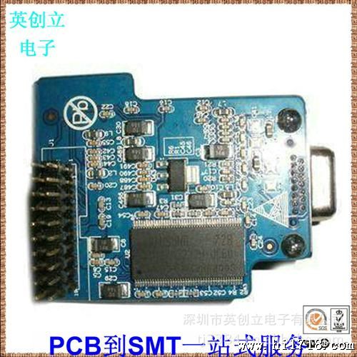 PCB快板|快速生产PCB电路板|PCB线路板打样|PCB工厂