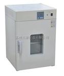 供应山东青岛鼓风干燥箱/烘箱容积50升，控温300℃.