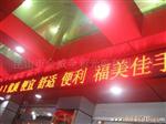 供应半户外P12.5单元板   P12.5单红单元板