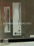 AU12.1寸标液晶屏，G121SN04