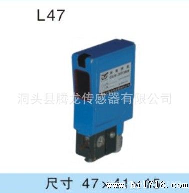 “腾龙”厂家批量定做国产AUTONICS光电传感器