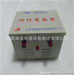 供应行灯变压器J DG BZ-100VA