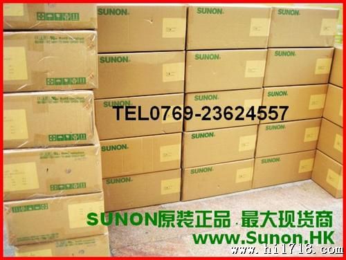 SUN,MA2062HVL