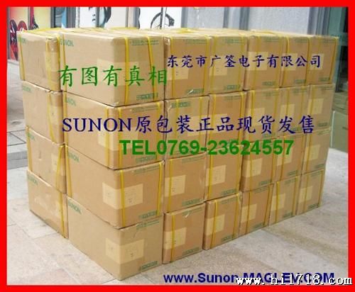 SUN,MA2062HVL