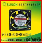 SUN,MA2062HVL