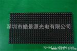 深圳LEDP10单红半户外模组