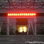 樟木头批发led显示屏，走字平稳，无灯,新开店铺的选择