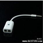 苹果iphone 分频线 ipod 分音线 音频线 一分二情侣 音频转接器