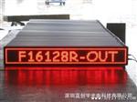 批量供应P7.62半户外插灯高亮8字单红条屏、支持遥控选播