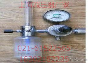 上海减压器厂YQY-740L氧气减压器