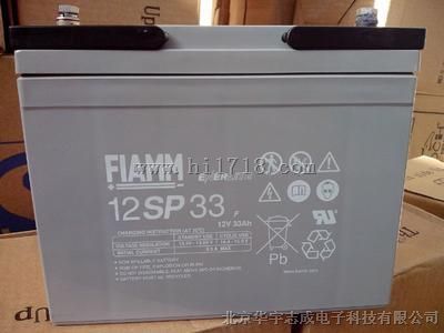 四川蓄电池12SP100代理商