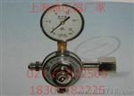 上海减压器厂YQX-740A钢瓶减压器