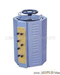 供应三相调压器TSGC2-45KVA质优价廉