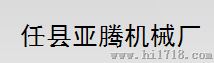 亚腾机械产品报价_45度切角机_2014新产品