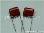 供应CBB21金属膜154J/400V电容器