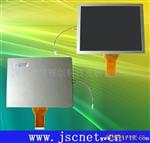 供应8inch VGA+液晶模块