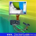 供应8inch VGA+液晶模块