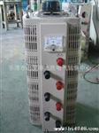 供应三相调压器 TSGC2-6KVA  6KW 调压器