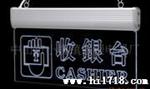 指示牌灯(消应急指示灯)
