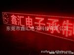 LED显示屏 电子广告屏