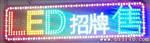 批发供应LED水灯串