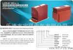 供应10KV 6KV支柱式户内干式全封闭高压电流互感器 LZZBJ9-10