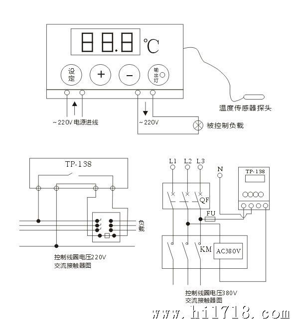 地暖控制器接线图图片