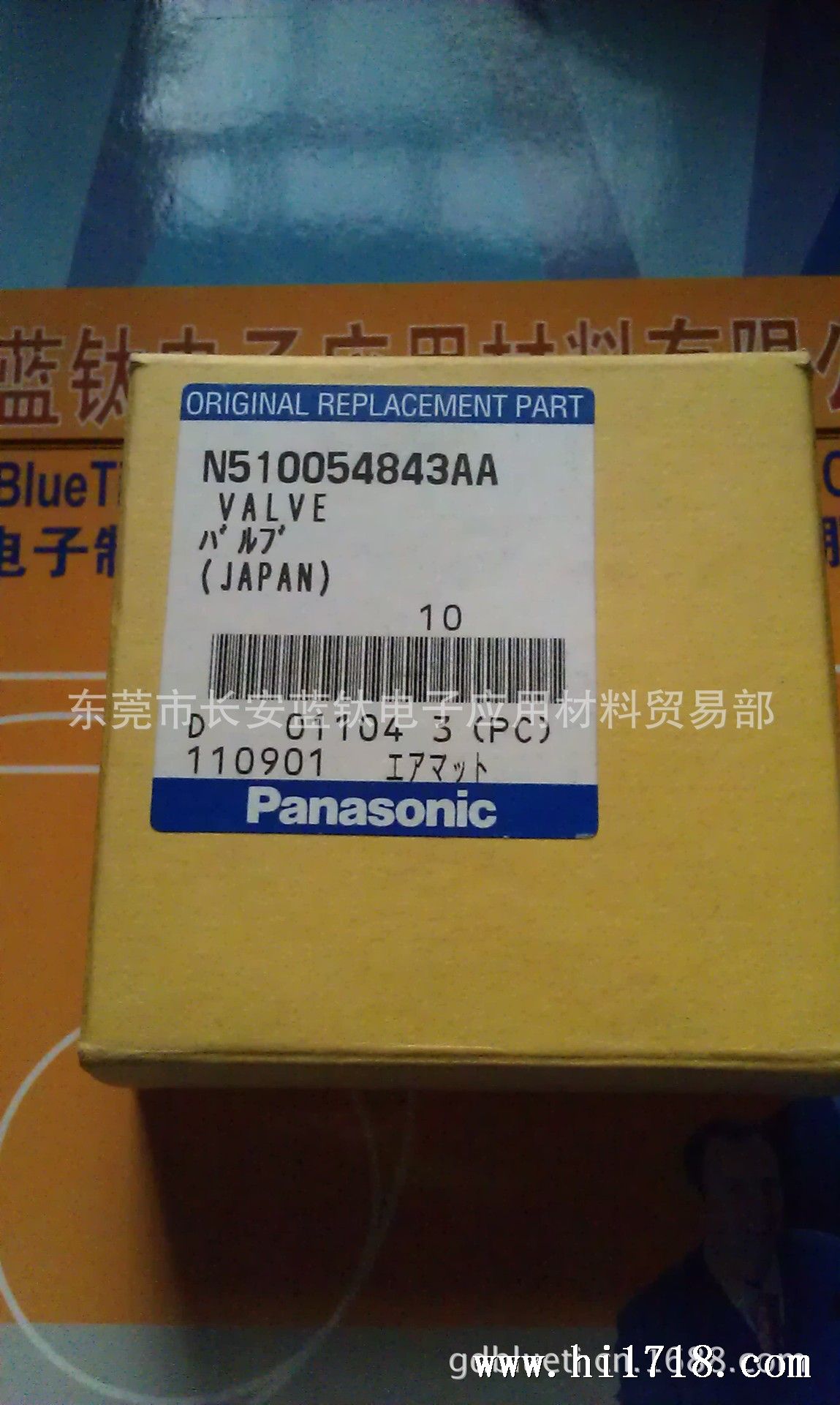 松下NAA电磁阀