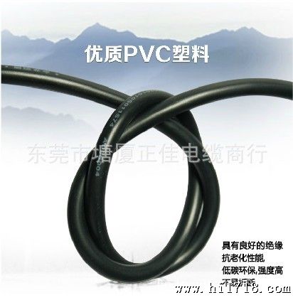 金龙羽电线电缆 2*1 RVV 护套线家用电线 两芯线1平方护套线