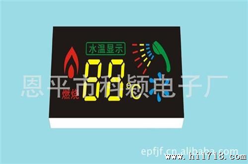 供应led数码彩屏（重点推荐，欢迎来电咨询）