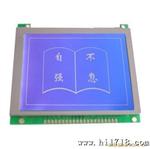 供应小尺寸240128液晶模块  LCD工厂