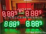 15寸8.888绿色油价显示屏  LED油价